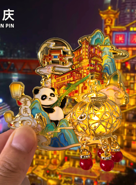 重庆金属宫灯冰箱贴旅游纪念品