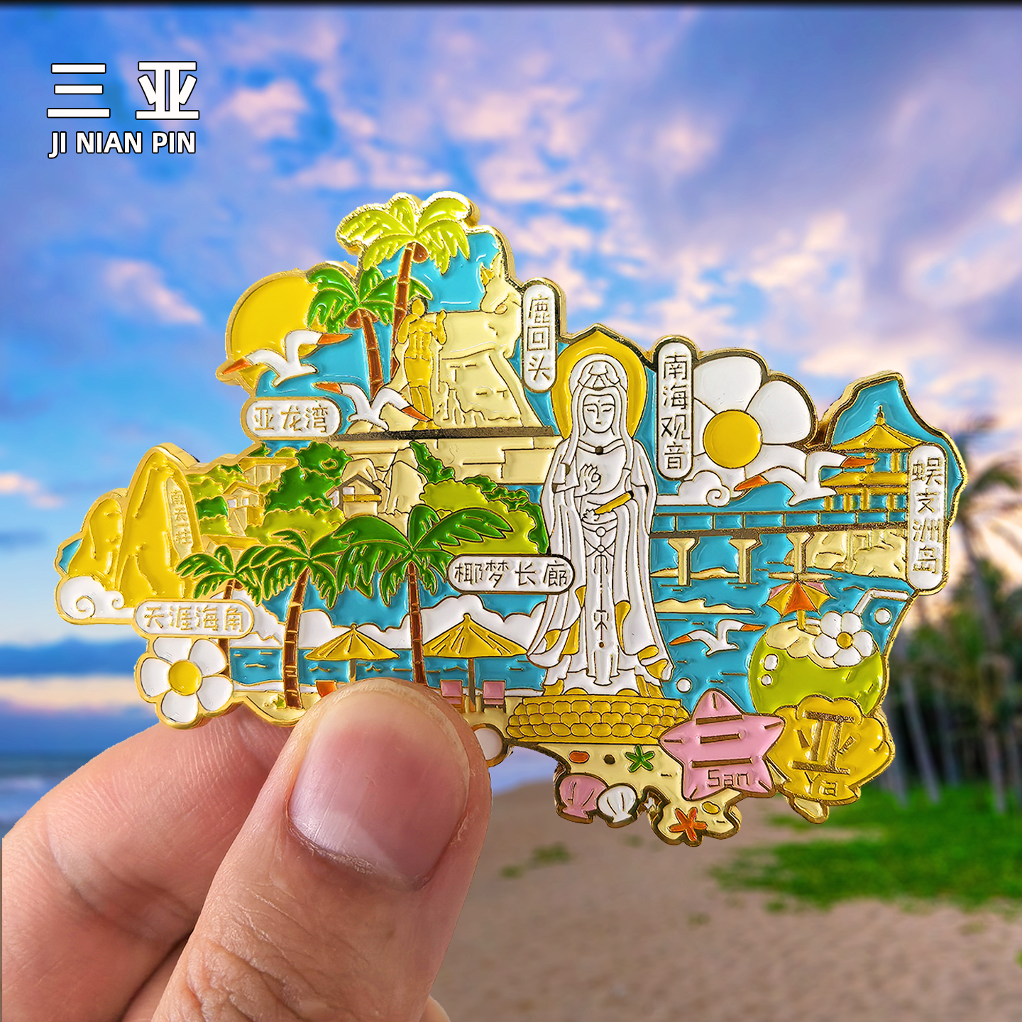 【三亚】旅游2025新款冰箱贴3d创意海南纪念品城市磁性贴磁吸装饰