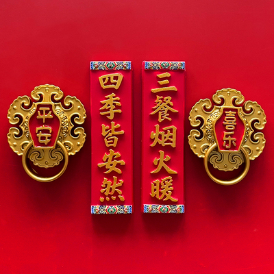 2025蛇年吉祥冰箱贴磁性吸附