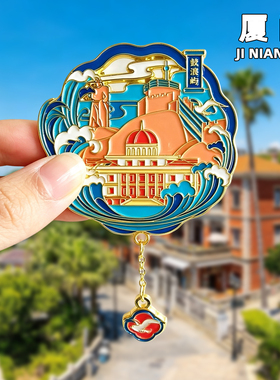 厦门金属冰箱贴旅游纪念品