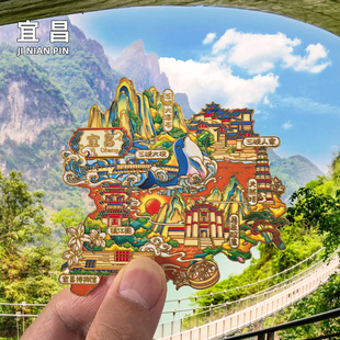 【宜昌】旅游湖北三峡大坝景点冰箱贴文创金属纪念品磁性贴伴手礼