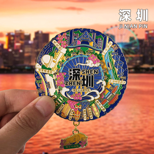 [深圳]金属冰箱贴广东旅游世界之窗东门老街深圳湾公园文创纪念品