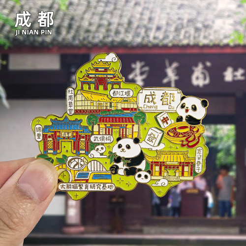 成都冰箱贴旅游纪念品
