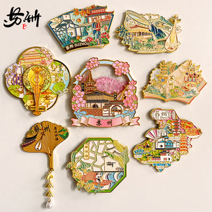 苏州金属冰箱贴平江路狮子林寒山寺拙政园城市旅游风景纪念品磁贴