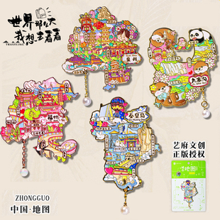 新款24城金属地图冰箱贴福州泉州九寨沟秦皇岛恩施惠州甘孜纪念品