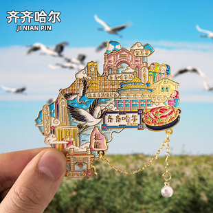 [齐齐哈尔]金属冰箱贴扎龙丹顶鹤龙沙公园旅游景点文创纪念品磁贴
