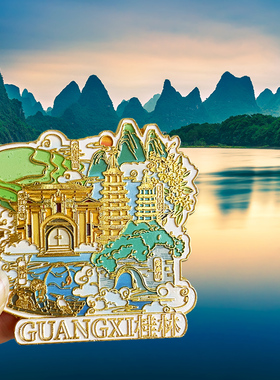 国内旅游纪念品冰箱贴景区磁贴