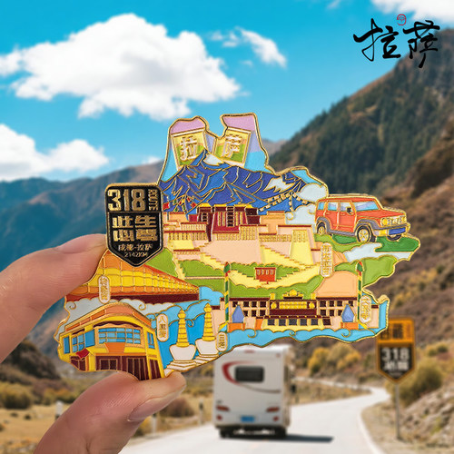 西藏拉萨文创冰箱贴旅游纪念品