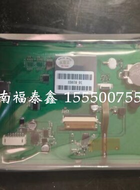 大汉塔机用恒邦HB070_01显示屏SDW8048-070-TN20W版本V3.67