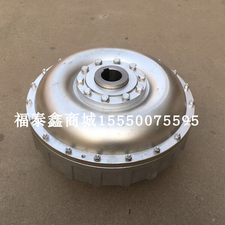 yox320a硬连接液力偶合器320*48*42 输入48输出42直连式塔机配件