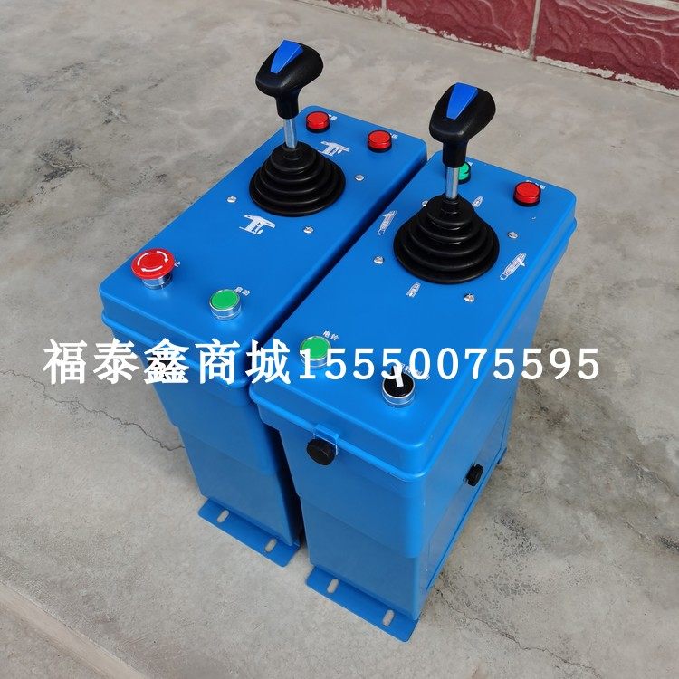 1111型蓝色翻盖箱通用落地式凸轮塔机联动台 塔吊控制台操作手柄