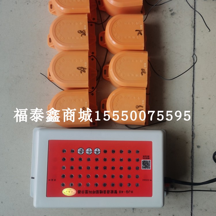 电梯楼层呼叫器2个塑料大主机每层一个分机联络器施工升降机