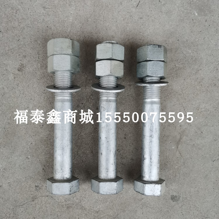 塔吊标准节高强螺栓M30*220