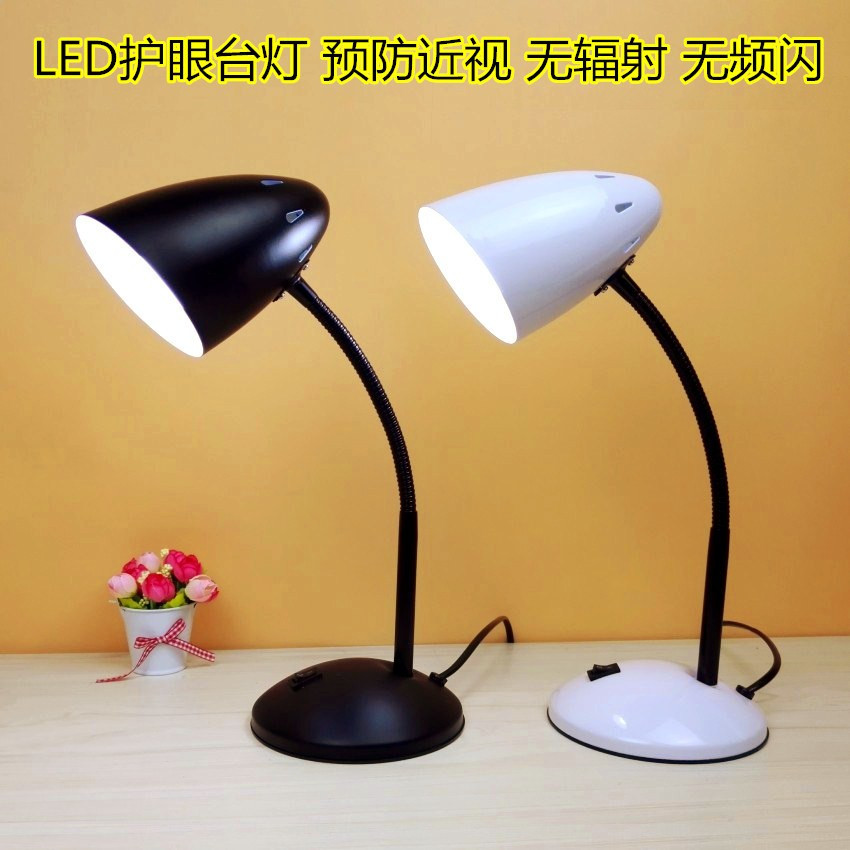 LED臺燈護眼大學生學習兒童閱讀燈書桌工作臥室創意浪漫床頭簡約