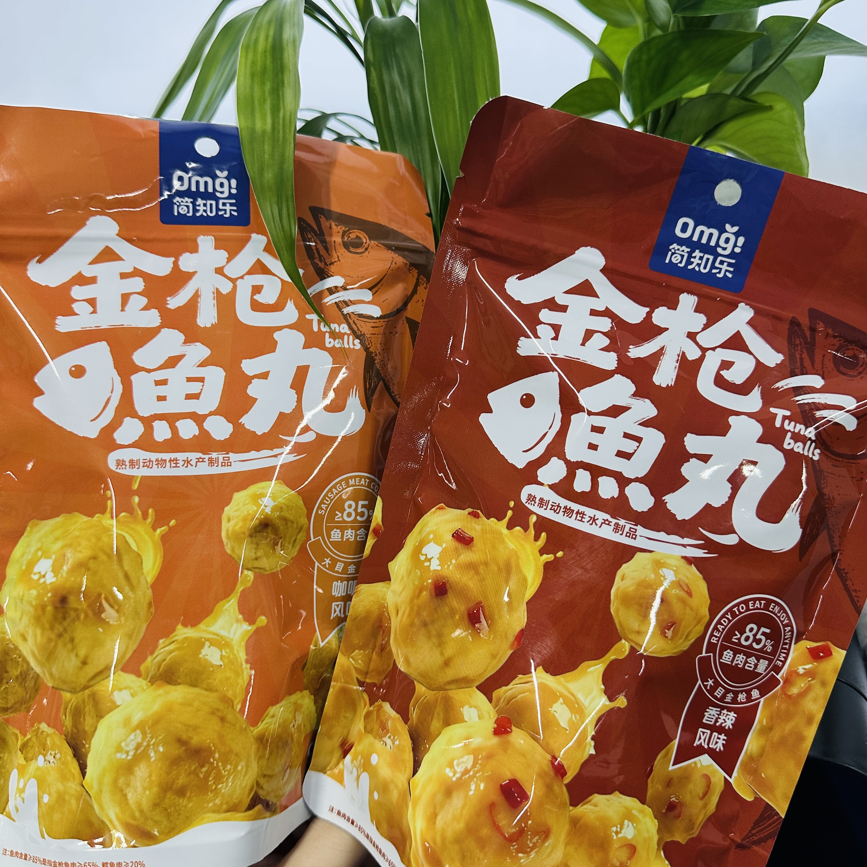 简知乐金枪鱼丸香辣味咖喱味家庭学生休闲办公零食即食85%鱼肉量