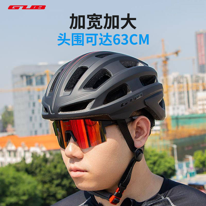 GUB D63加大码大头围自行车骑行头盔男女大号单车公路山地车头盔