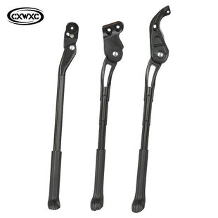 ATX XTC Escape通用山地公路车脚撑铝合金可调节站架边撑脚架支撑