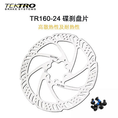 彦豪油碟刹车片不锈钢散热通用