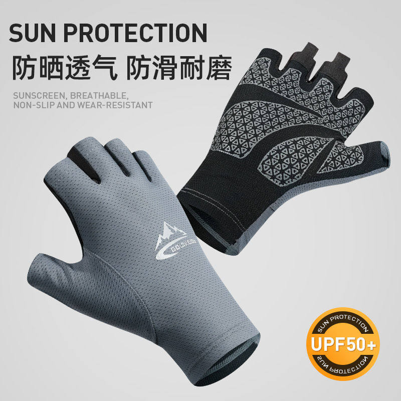 夏季男士户外防晒骑行手套开车防紫外线冰丝半指防滑耐磨钓鱼手套,自行车/骑行装备/零配件,自行车手套,淘宝优惠券,粉丝福利购,淘宝优惠卷