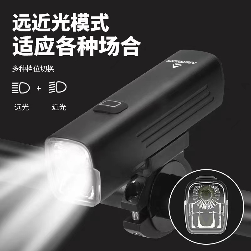 美利达通用德规自行车灯手电筒