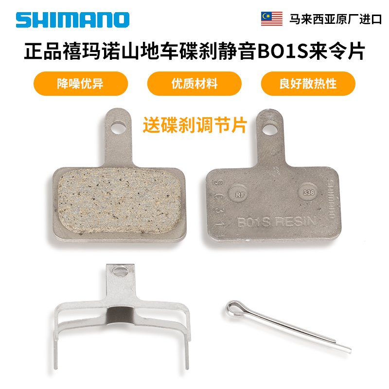 捷安特美利达通用耐磨骑行山地车