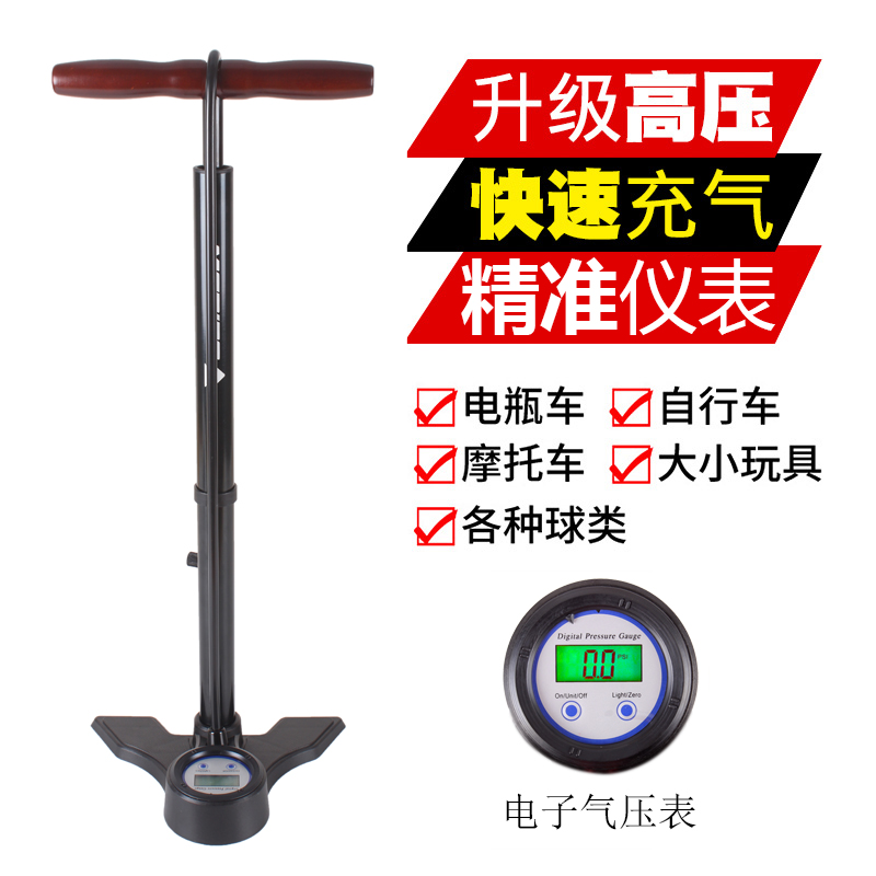 美利达家用高压打气筒落地式电子气压表气筒山地公路车通用充气泵