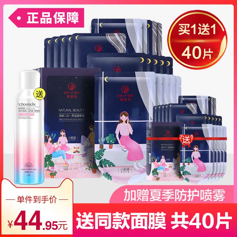 网友分享在meiguo.com的图片