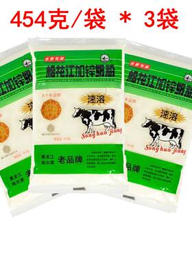 黑龙江成人奶粉3袋包邮