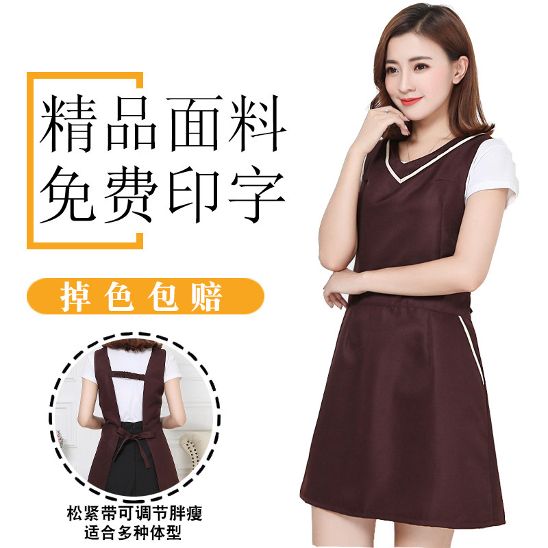 秋冬防泼水围裙咖啡西餐厅工作服美容美甲围腰定制LOGO绣印字男女