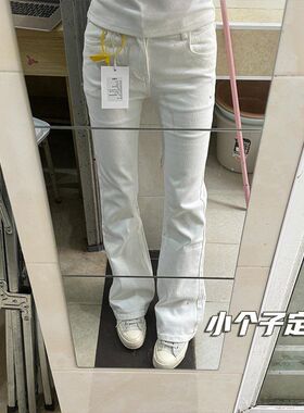 中大童美式白色微喇小个子牛仔裤女显瘦弹力甜辣喇叭拖地裤子潮