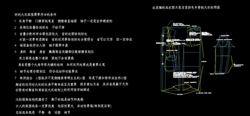 服装打版全品类原型Prj格式 ET全品类服装制原型服装纸样原型大全