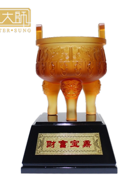 宋韶光财富宝鼎腰钱万贯琉璃摆件