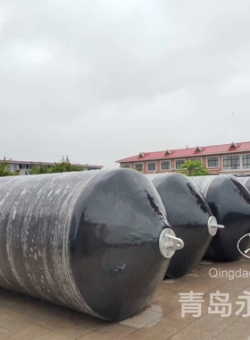 永泰定制各规格船用橡胶靠球碰垫 充气横滨护舷 yokohama fenders