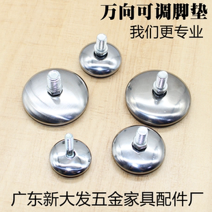 家具脚垫增高调整脚防潮静音沙发桌子垫高块地脚螺丝调节脚支撑脚