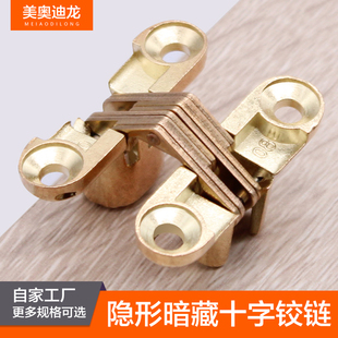 锌合金十字铰 餐桌折叠合页柜门隐形暗藏合页铰链 餐台十字铰链