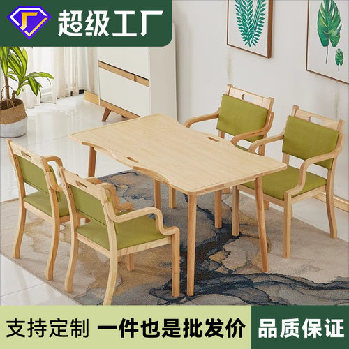 养老院餐厅适老实木餐桌椅