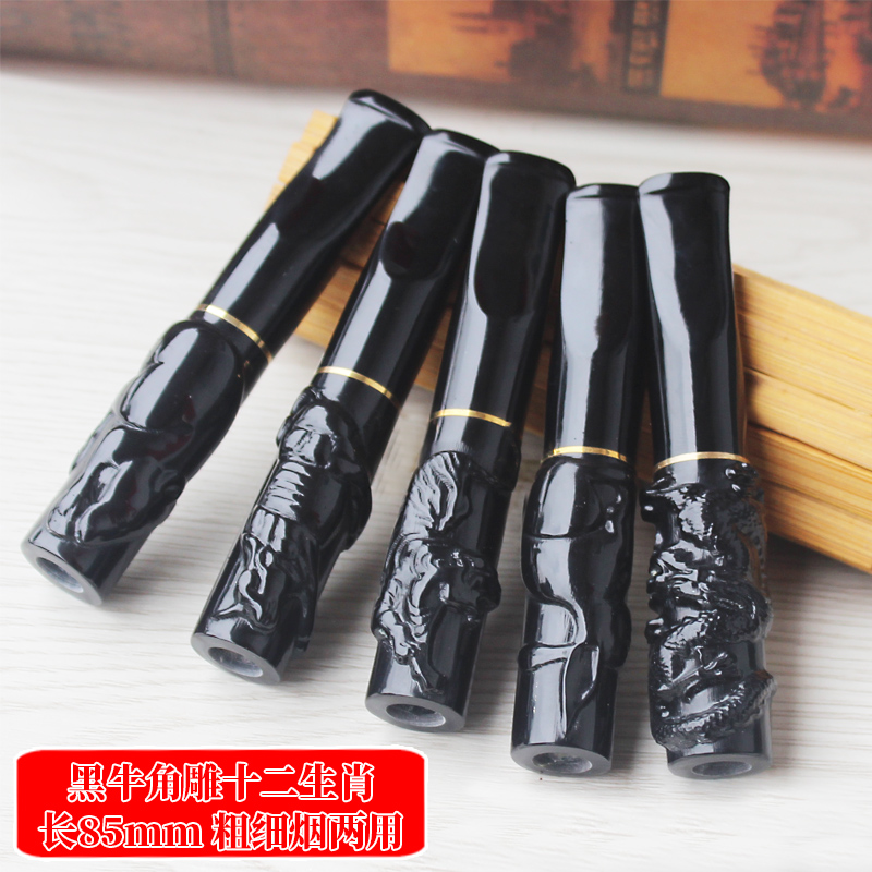 85mm长黑色牛角雕刻十二生肖过滤烟嘴适配各种品牌9mm滤芯粗细烟