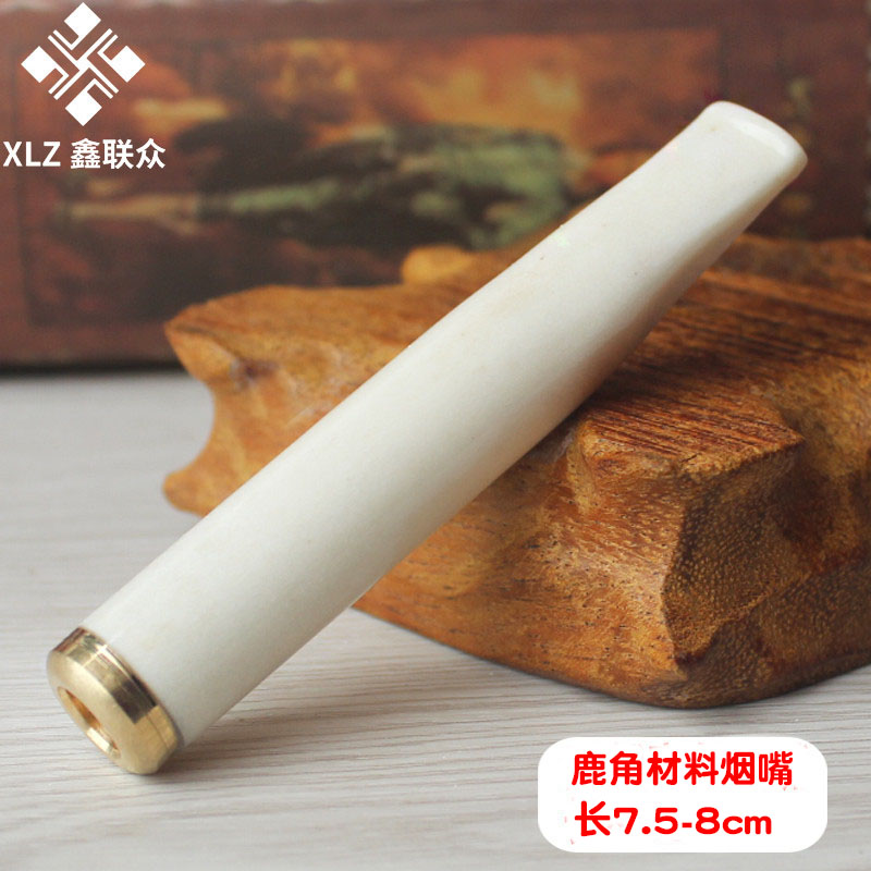 78mm长鹿角活性炭光面扁嘴过滤烟嘴活性炭与拉杆滤芯两用配中细头