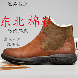 皮毛一体冬季加厚保暖真皮羊毛鞋防滑防寒雪地靴软皮软底款
