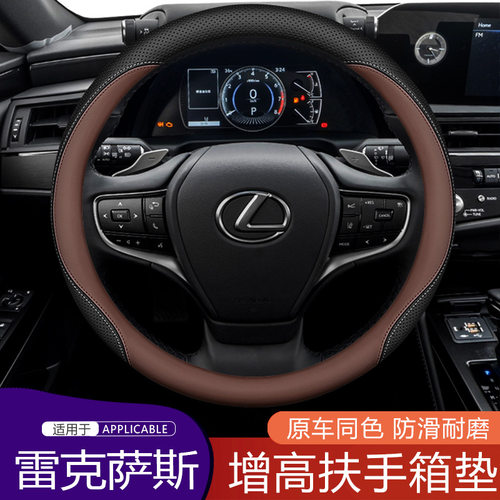 适用雷克萨斯nx/es200/260es300h