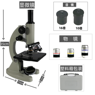 显微镜生物中考xsp-02生物实验显微镜640倍目镜物镜反光镜包邮