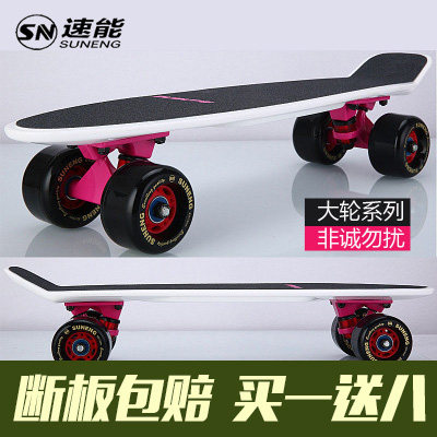 Skateboard pour femme enfant - Ref 2598071 Image 1