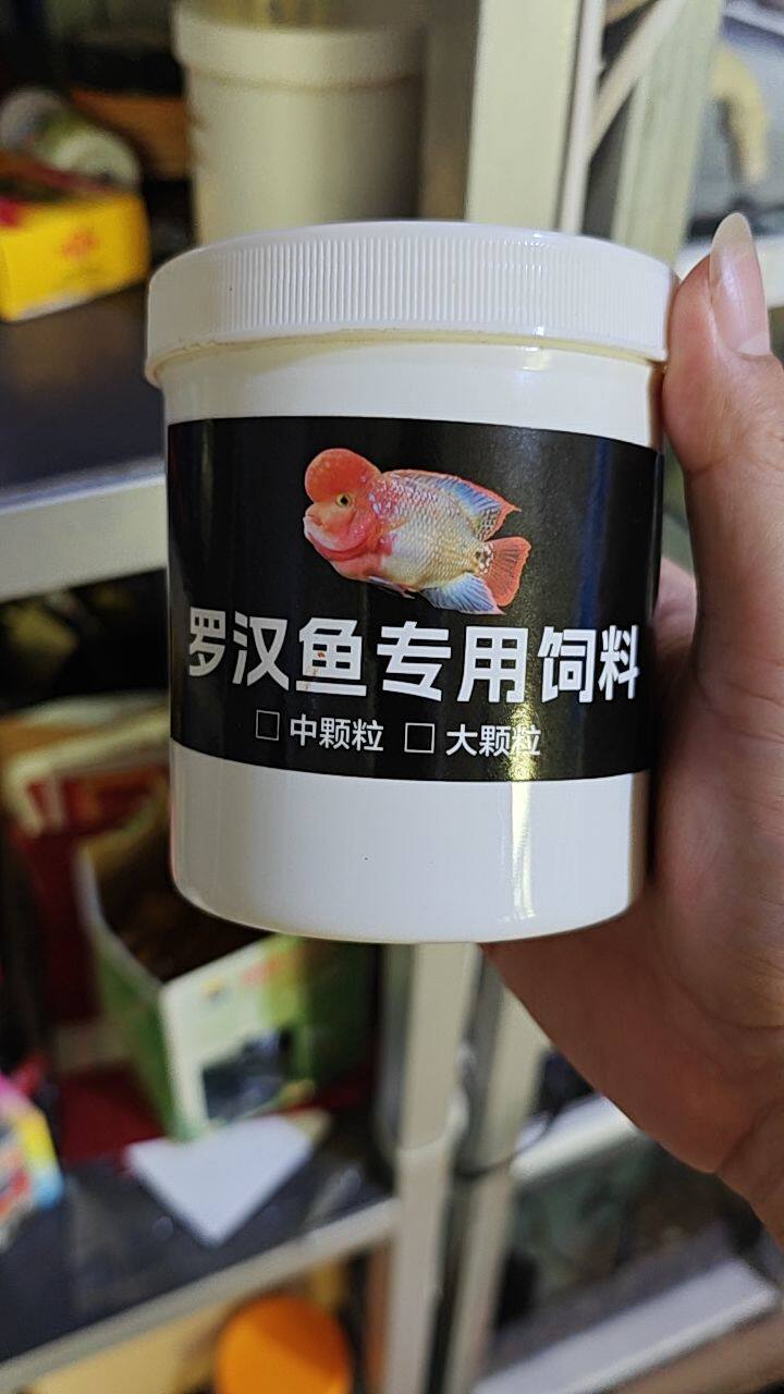 罗汉鱼饲料热带鱼专用鱼食颗粒鱼鱼