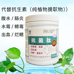 虾蟹弧菌真菌特效，防偷死，空肠白便红肠，出血烂鳃红体新品上市