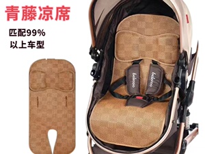 0-18个月凉席凉而不冰舒适透气
