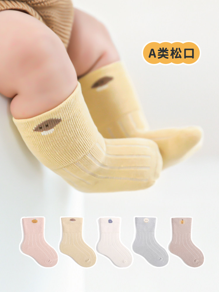 婴儿加厚毛圈袜子秋冬季0-3月婴幼儿1岁新生中筒男女宝宝12月