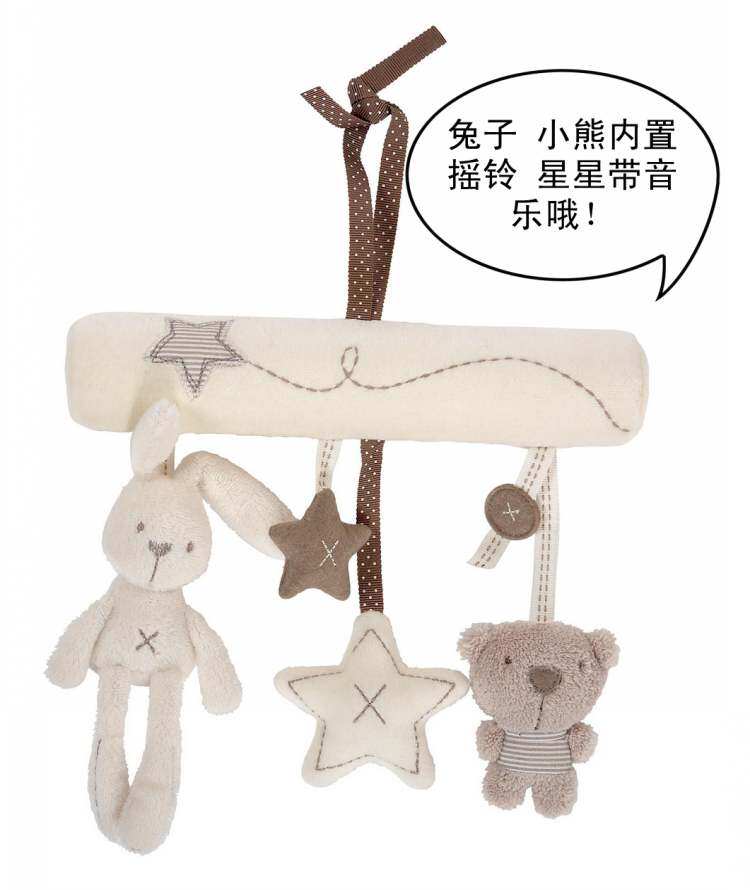 mamas&papas同款兔子婴儿音乐车挂床绕 安全座椅挂件毛绒玩具床挂