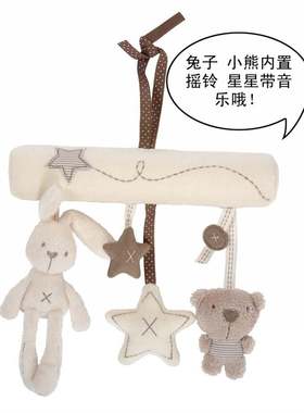 mamas&papas同款兔子婴儿音乐车挂床绕 安全座椅挂件毛绒玩具床挂