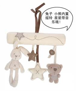 mamas&papas同款兔子婴儿音乐车挂床绕 安全座椅挂件毛绒玩具床挂