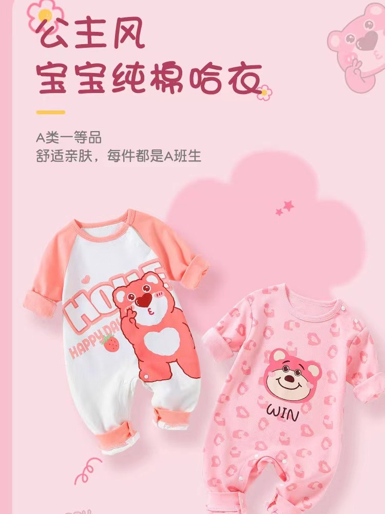 连体衣婴儿春秋款满月超萌女宝宝男纯棉睡衣哈衣百天新生儿秋装新